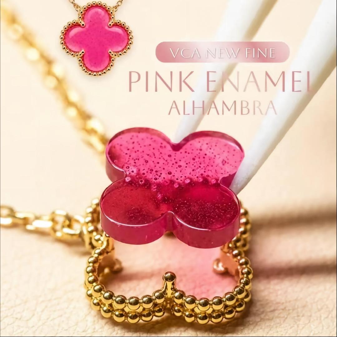 [Max Jewelry] NEW CLOVER 15MM PINK ENAMEL NECKLACE